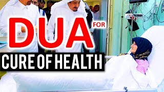 BEST DUA TO Cure OF Illness  HEALTH All Diseases amp Sickness ᴴᴰ [upl. by Moulden]