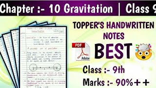 Gravitation Notes Class 9 Science Chapter 10  notes handwritten pdfnotes [upl. by Armando659]