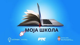 ОШ6 – Српски језик и књижевност 65 час Домаћа лектира Весна Алексић „Каљави коњ“ Прича о [upl. by Bagley804]