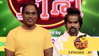 Episode 85 Oru Chiri Iru Chiri Bumper Chiri It is Double Laughter festival on Bumper Chiri floor [upl. by Jammin]