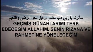 HUZUR VEREN ARAPÇA İLAHİ MÜZİKSİZ İSLAM SUBHİ [upl. by Shipman]