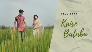 Atul Bara  quotKaise Batabuquot  Sadri Song  Official Music Video [upl. by Esina]