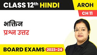 Class 12 Hindi Aroh Chapter 11  Bhaktin  Question Answers 202223 [upl. by Venable676]