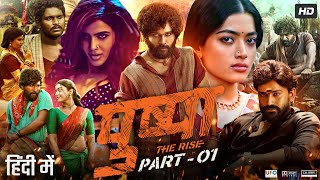 Pushpa The Rise Full Movie In Hindi Dubbed  Allu Arjun  Rashmika Mandanna  Review amp Facts HD [upl. by Lemieux]