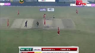 GTV Live Cricket Match Bangladesh [upl. by Inot]