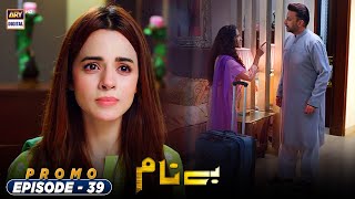 Benaam Episode 39  Promo  ARY Digital Drama [upl. by Roberto]