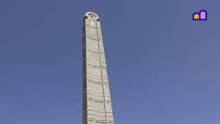 Ethiopia  Axum Tigray  Stelae Park [upl. by Nidraj920]