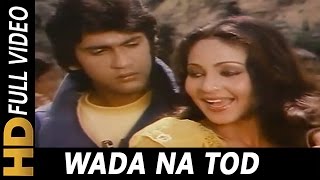 Wada Na Tod  Lata Mangeshkar  Dil Tujhko Diya 1987 Songs  Kumar Gaurav Rati Agnihotri [upl. by Norma508]