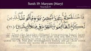 Quran 19 Surat Maryam Mary Arabic and English translation HD [upl. by Acemaj897]