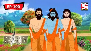 Mahabharat Bengali  মহাভারত  Episode  100 [upl. by Dajma]