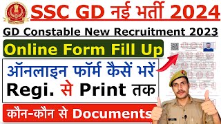 SSC GD Constable Online Form 202324 Kaise Bhare  How to Fill SSC GD Online Form 202324 [upl. by Assilen]