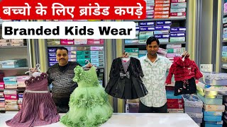 Branded Kids wear wholesale market in Delhi Gandhi nagar Paris jeans and hosiery VANSHMJ [upl. by Adriana]