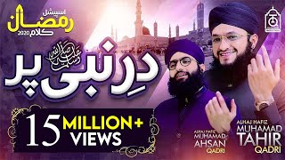 DAR E NABI ﷺ PAR  Hafiz Tahir Qadri  Ramzan 2020 Special Naat [upl. by Moazami]