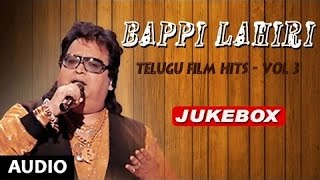 Bappi Lahiri Telugu Film Hits Jukebox  Bappi Lahiri Hits  Telugu Old Songs [upl. by Kurtzig]