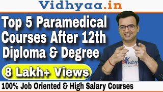 TOP 5 PARAMEDICAL COURSES AFTER 12  TOP 5 MEDICAL DIPLOMA COURSES  PARAMEDICAL COURSES AFTER 12TH [upl. by Honna]