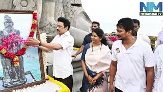 NM Nagarvalam 25 th Year Celebrated For Thiruvaliuvar Statue  NM TV [upl. by Seek361]