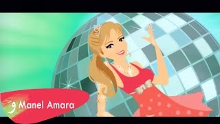 Manel Amara  Lommou Lommou  منال عمارة  لمو لمو [upl. by Atinod978]