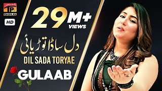 Gulaab  Dil Sada Toryae  Latest Punjabi Songs  TP Gold [upl. by Nylteak]