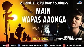 A Tribute To Pulwama Soldiers  Main Wapas Aaunga  Shivam Grover  Border [upl. by Eelyme]