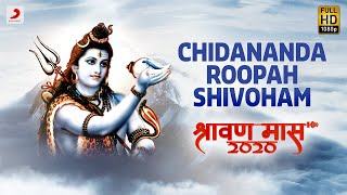 Chidananda Roopah Shivoham  Shraavan 2020  Roop Kumar Rathod Ravindra Sathe  Devotional Song [upl. by Einreb]