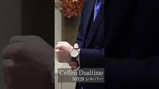 ROLEX ロレックス ドレスウォッチコレクション「チェリーニ」 [upl. by Varin]