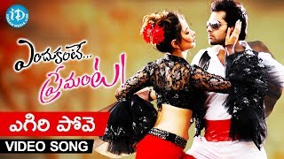 Premante Idera ప్రేమంటే ఇదేరా Telugu Movie Full Songs Jukebox  Venkatesh Preethi Zinta [upl. by Dadelos]