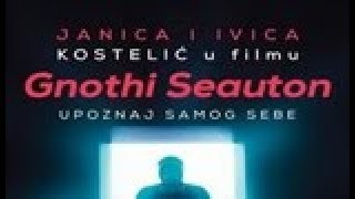 Gnothi Seauton  Upoznaj samog sebe  Dokumentarni film [upl. by Alenas]