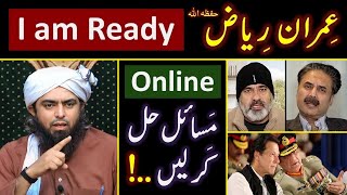 ❤️ RAMZAN amp Reply to Imran Riaz حفظہ اللہ on BLAMES  🔥 ONLINE Discussion with Engineer Muhammad Ali [upl. by Aloeda365]