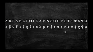 How to Pronounce the Greek Alphabet [upl. by Funch403]