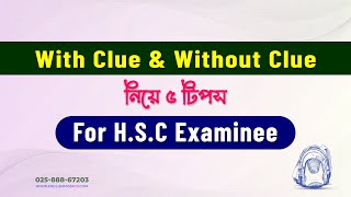 5 Tips for With clue amp Without Clue  For HSC Examinee [upl. by Neellok596]