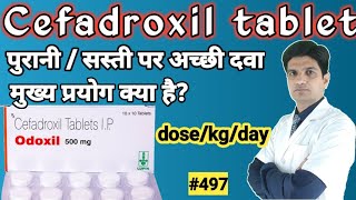 Cefadroxil 500 mg  cefadroxil tablet uses in hindi  odoxil 500 mg  droxyl 500 mg [upl. by Ardnat]