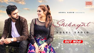 Shikayat  Adeel Sadiq  Official Music Video  Latest Song 2020 [upl. by Adnertal]