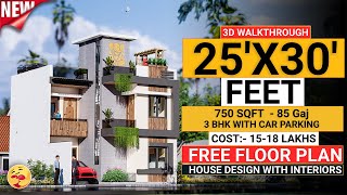 25X30 House Plans  2530 House Design with Car Park  2530 House Plan  85 Gaj House  3BHK [upl. by Alger]