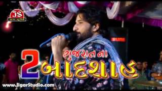 quotDipo Ni Sign Hase Jindagi Fine Hasequot  Gaman Santhal  Live Full Video [upl. by Elagibba277]