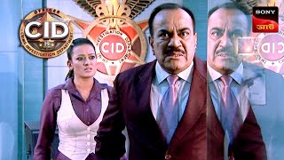 A Revenge From ACP Pradyuman  CID  Special Cases  5 July 2024 [upl. by Hellah]