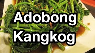 Adobong Kangkong  Filipino Pinoy Recipe [upl. by Vil522]