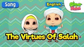 Islamic Cartoons For Kids  The Virtues of Salah  Omar amp Hana [upl. by Essyle16]