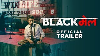 Official Trailer Blackमेल  Irrfan Khan  Abhinay Deo  6th April 2018 [upl. by Lucie]