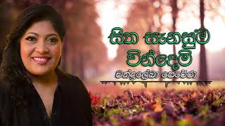 Chandralekha Perera  Sitha Sanasuma Windemi Oba Hinda Dell Studio Version [upl. by Malinin713]