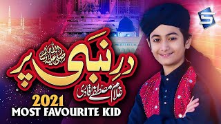 Dar e Nabi Par  Ghulam Mustafa Qadri  2021 Heart Touching Naat  Kids Naat  Studio5 [upl. by Leahcimnaj827]