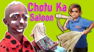 Chhota Don gundagardi Hindi comedy [upl. by Ofori85]