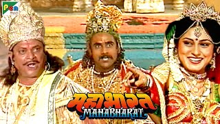 Mahabharat महाभारत  BR Chopra  Pen Bhakti  Episodes 43 44 45 [upl. by Ajay111]