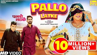 Pallo Latke  Official Video  Raju Punjabi Anjali Raghav  Mehar Risky  New Haryanvi Songs 2022 [upl. by Mickie]