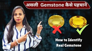 Asli Gemstone Kaise Pehchane  How to identify Real Gemstone [upl. by Yauqaj]