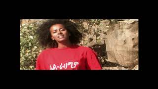 Betty Tezera Tewechiw Bemela ተወጭው በመላ [upl. by Ramsay]