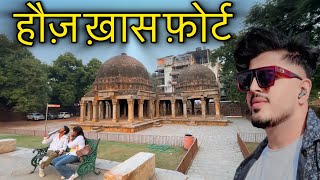 Hauz khas fort  EXPLORE  2024 Delhi 1006 [upl. by Ajad514]