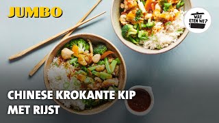 Wat eten we Chinese krokante kip met rijst [upl. by Mharba]