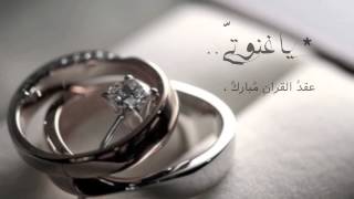 NEW Wedding nasheed music free  محمد المقيط  Muhammad al Muqit [upl. by Aevin]