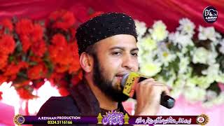 Sultan Ateeq Rehman NEw kalam 2023 [upl. by Akemed]