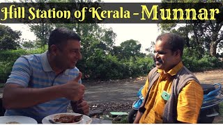 Munnar Hill station Episode 3 Things to do in Munnar  Kerala Tourism [upl. by Aehtla]